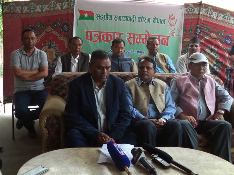 FSFN demands constitution amendment in between two-round elections